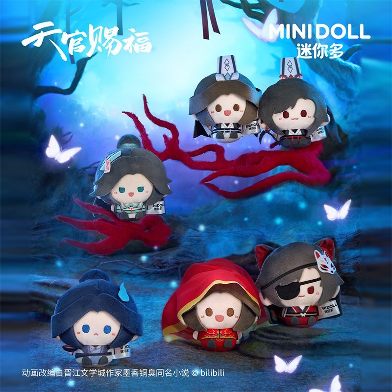 minidoll天官赐福萌行鬼市圆滚滚毛绒盲盒