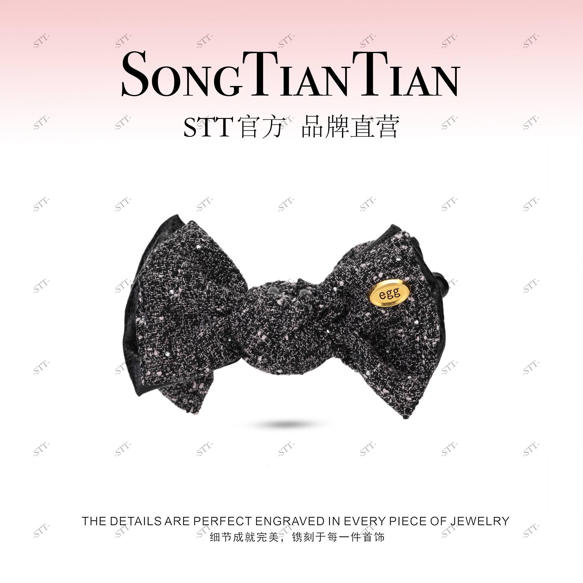 【STT】韩系11cm小香风雪域浪漫蝴蝶结香蕉夹177-004