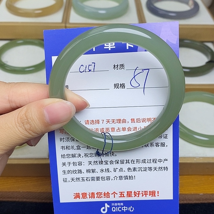 和田玉手镯未镶嵌  Bm