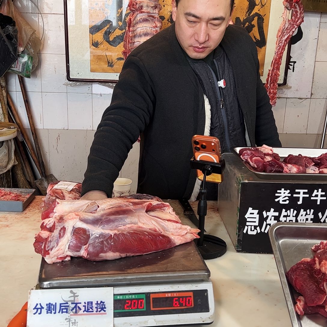 1年中国大陆包装256牛腱子6.4斤