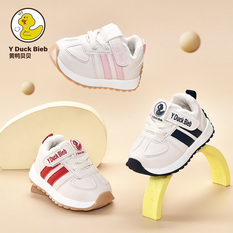 学步鞋秋冬新款防滑加棉皮面男女宝宝运动鞋皮面机能学步鞋0-3岁