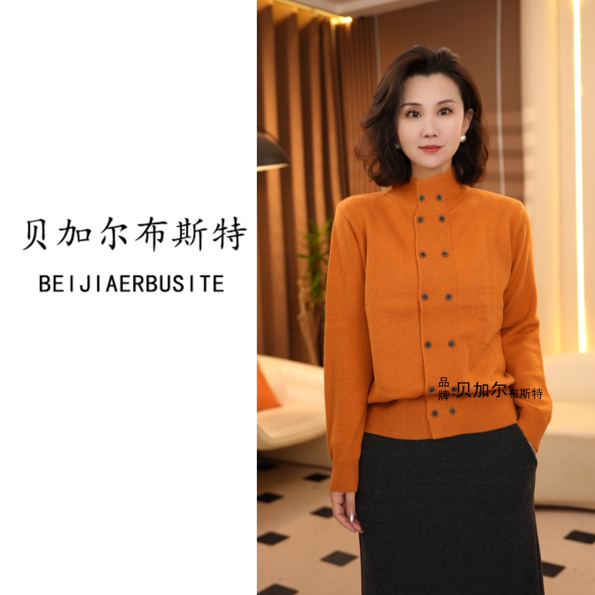 加厚糯米绒立领双排扣开衫 暖柔精致显优雅打底衫