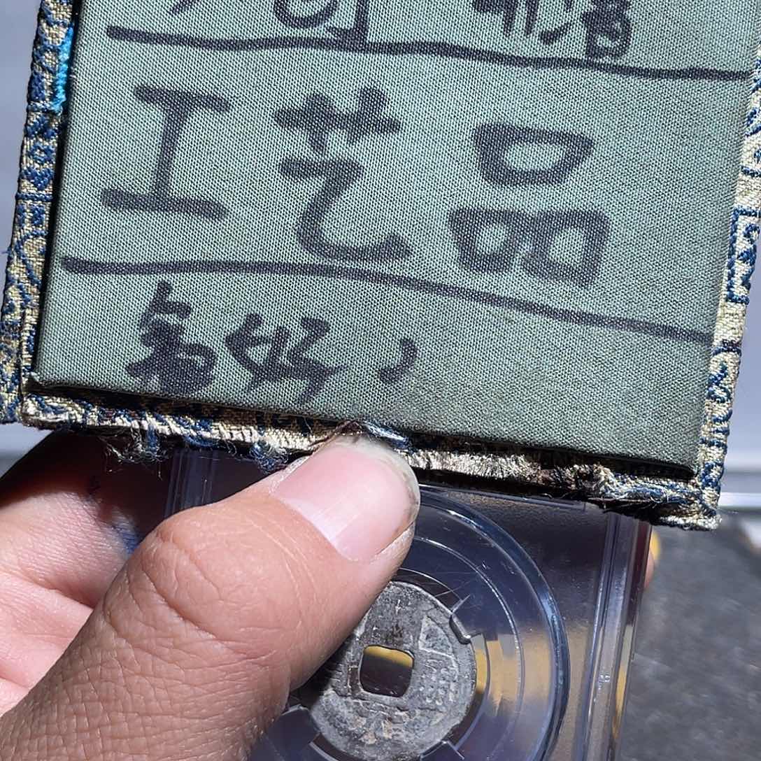 银S925定制版开元回血120