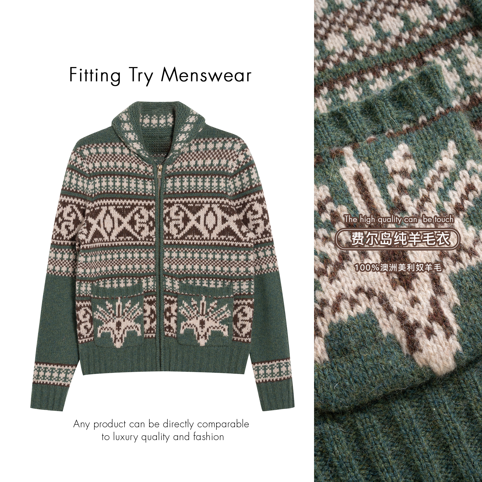 12.28清仓“灌木”费尔岛绿毛衣纯羊毛衫针织衫外套开衫冬季复古