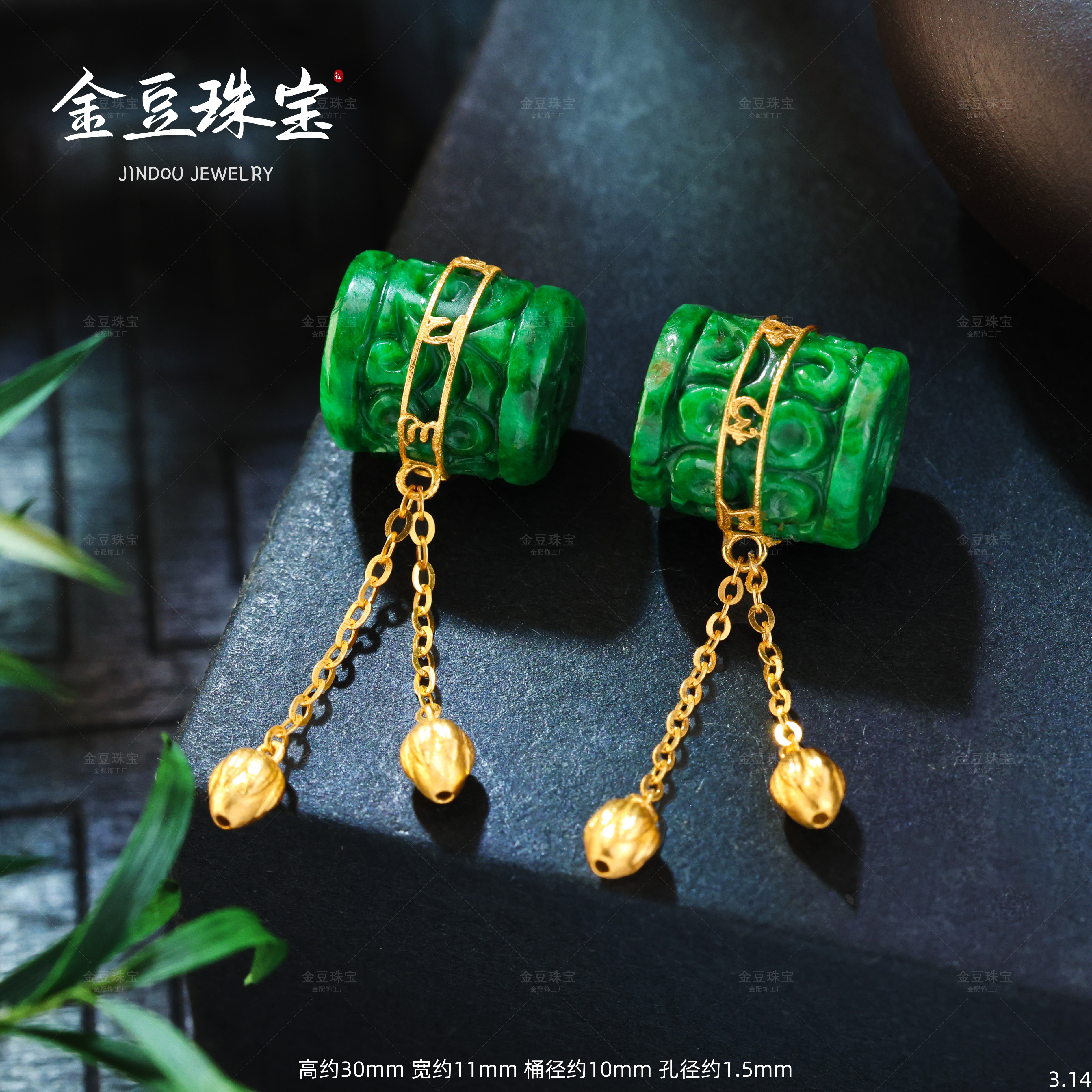 【金豆VIP】18K金豪镶天然辣绿缅甸翡翠两世欢桶珠吊坠隔珠配饰V