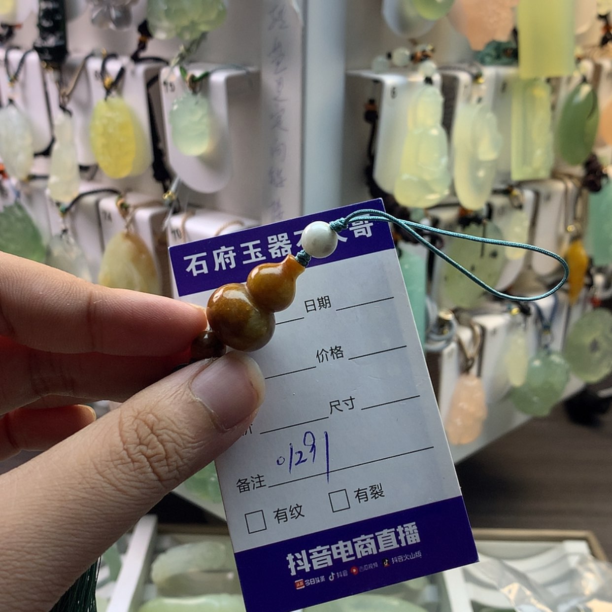 【闪购商品】蛇纹石玉颈饰未镶嵌