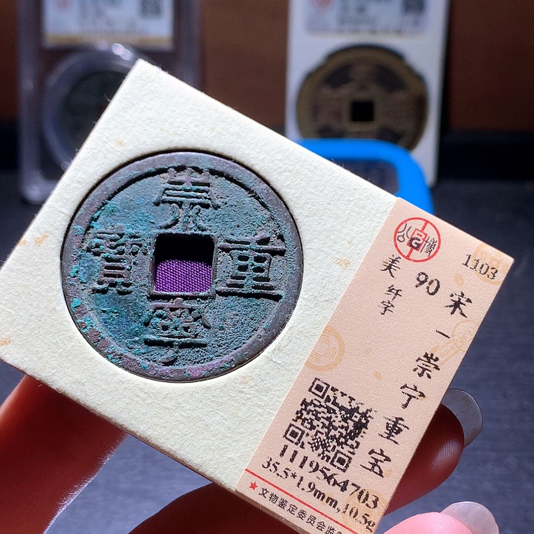 铜6 发财发财发财发财