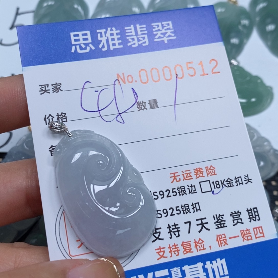 翡翠颈饰未镶嵌天然缅甸翡翠