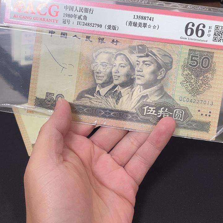 9050一张，板子好，有笔印了。。。