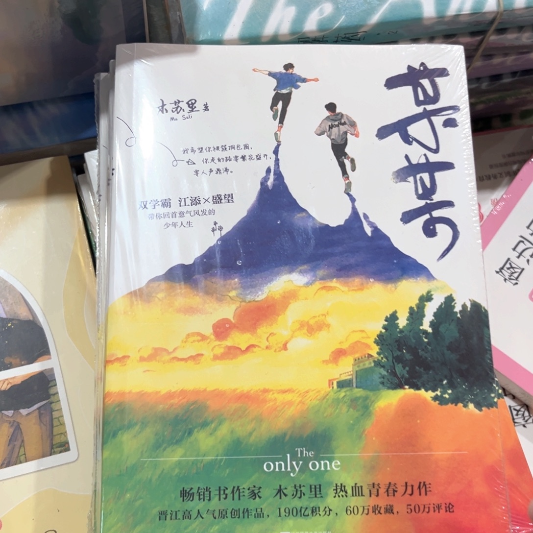 某某新书全套福利