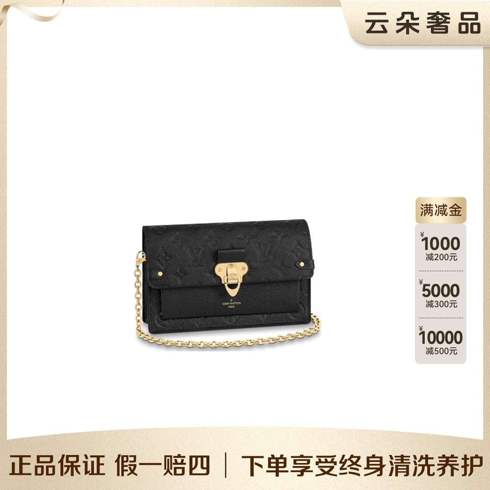 99新 LouisVuitton/路易威登 云朵奢品/LV vavin woc/98新