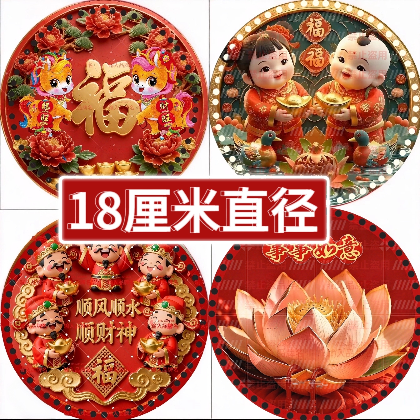 英子家18cm水晶板【 拍6送1】赠送的随机