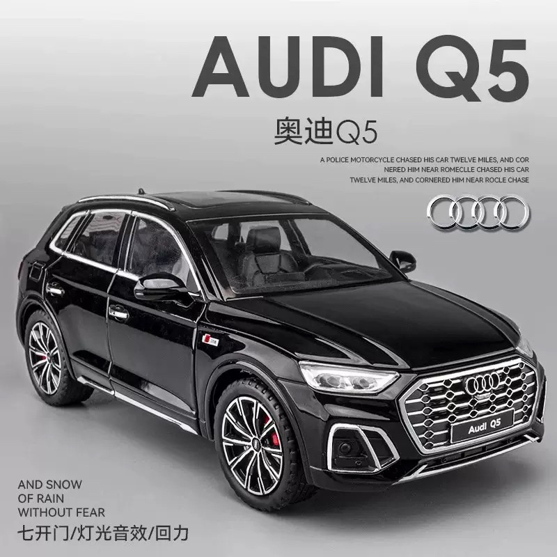 1:24奥迪Q5仿真合金模型声光转向六开门回力汽车儿童玩具摆件收藏