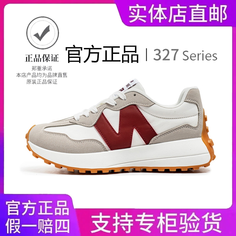 新百伦鞋子官方正版小蛮腰情侣经典百搭时尚复古阿甘鞋子男款女鞋