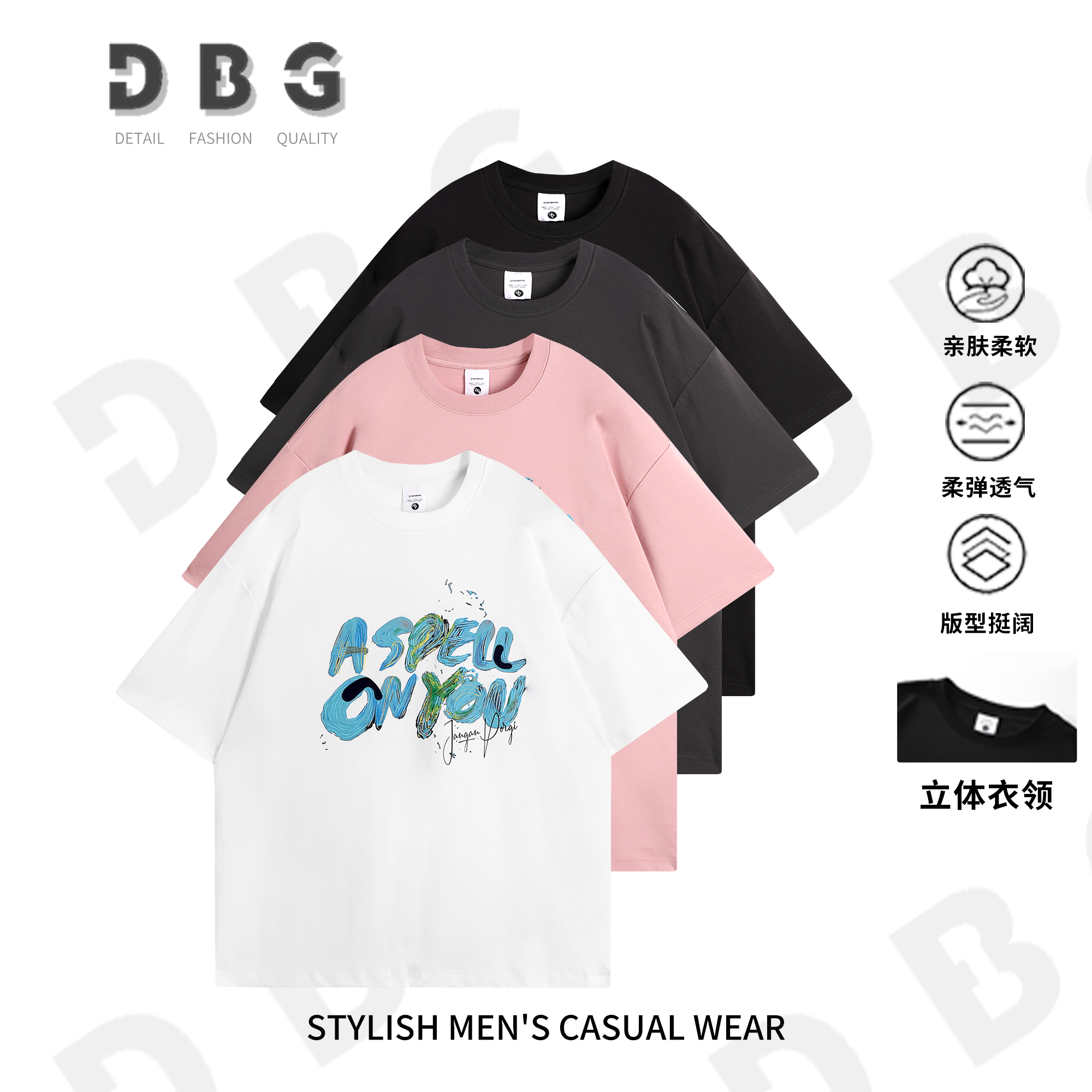 【DBG】夏季新款百搭简约手绘刺绣字母情侣款圆领套头T恤25010*kk