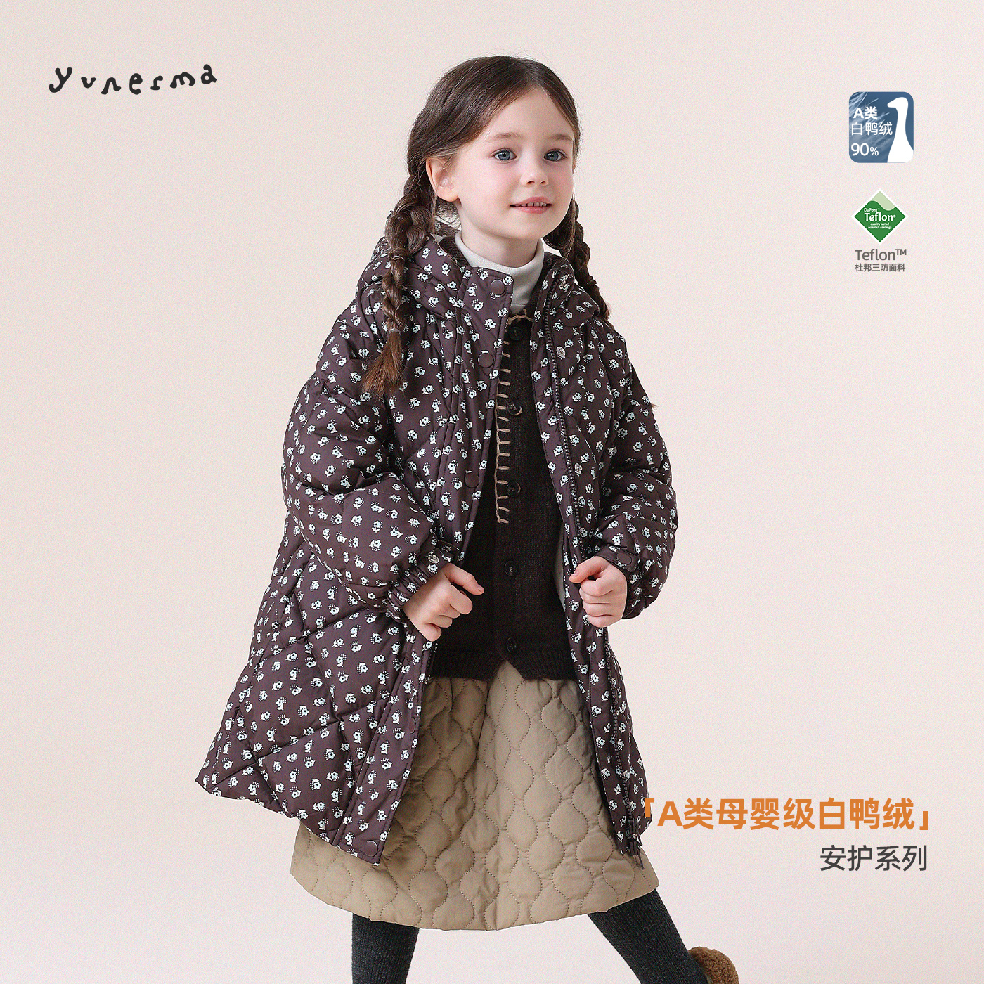 允儿妈女童冬季90白鸭绒碎花连帽羽绒服儿童长款羽绒外套防寒上衣