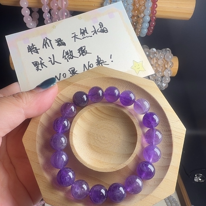 玛瑙/玉髓合金手链紫005