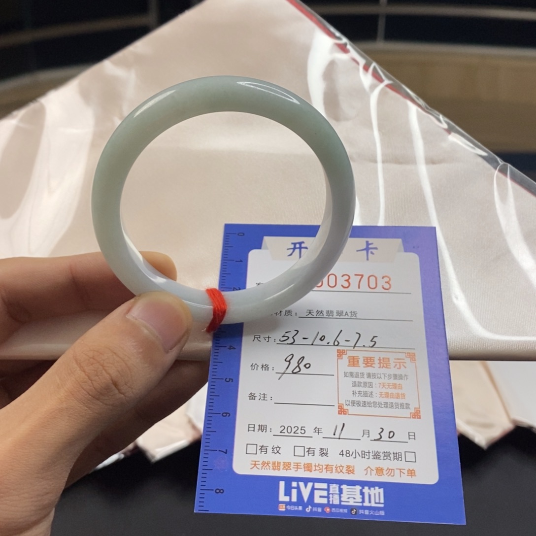 翡翠未镶嵌手镯翡翠手镯
