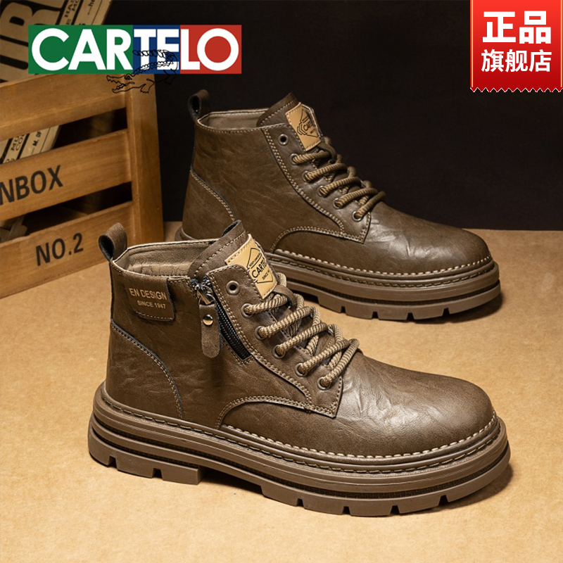 CARTELO/卡帝乐鳄鱼2025新款秋季休闲皮鞋百搭爆款男士休闲马丁靴