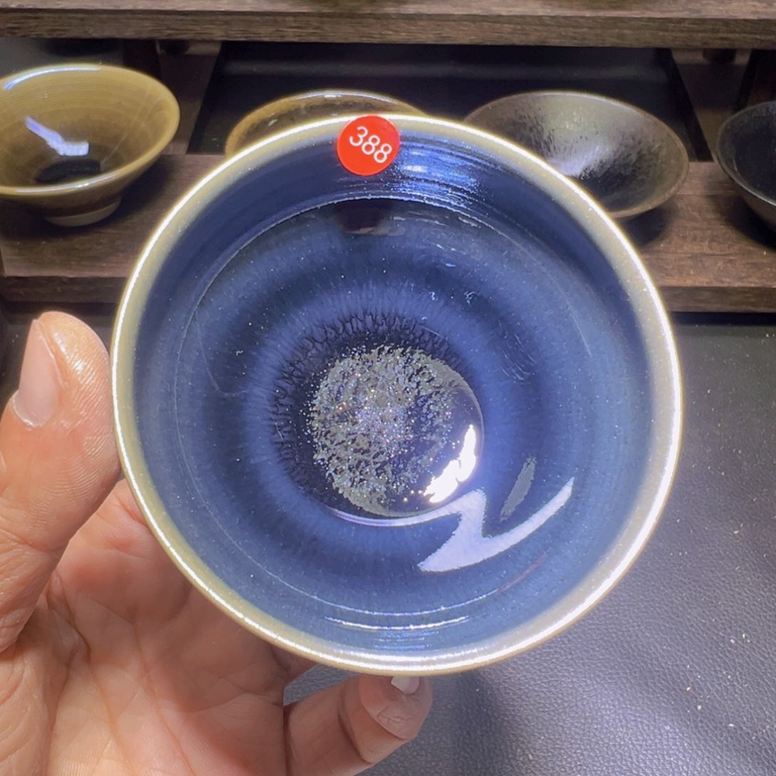 茶盏388 建窑建盏五六茶器