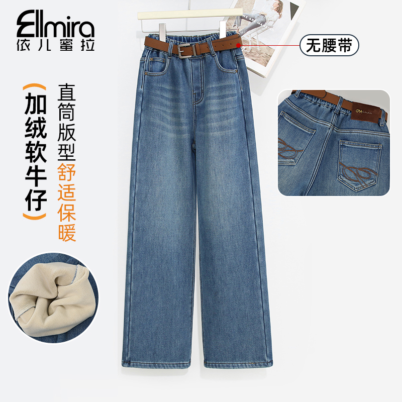 【琴韵】9811女童牛仔裤加绒加厚直筒裤窄版大童长裤洋气高品质