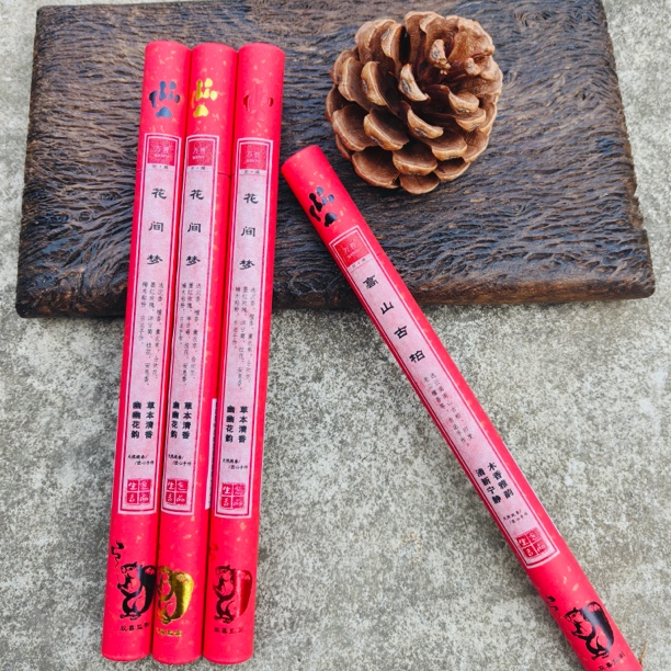 花间梦3筒装（送一份高山古柏）安神舒缓身心