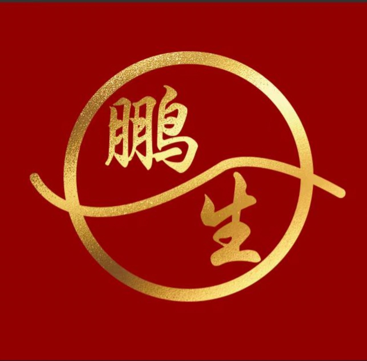 生哥唐卡直播间一物一图唐卡吊坠