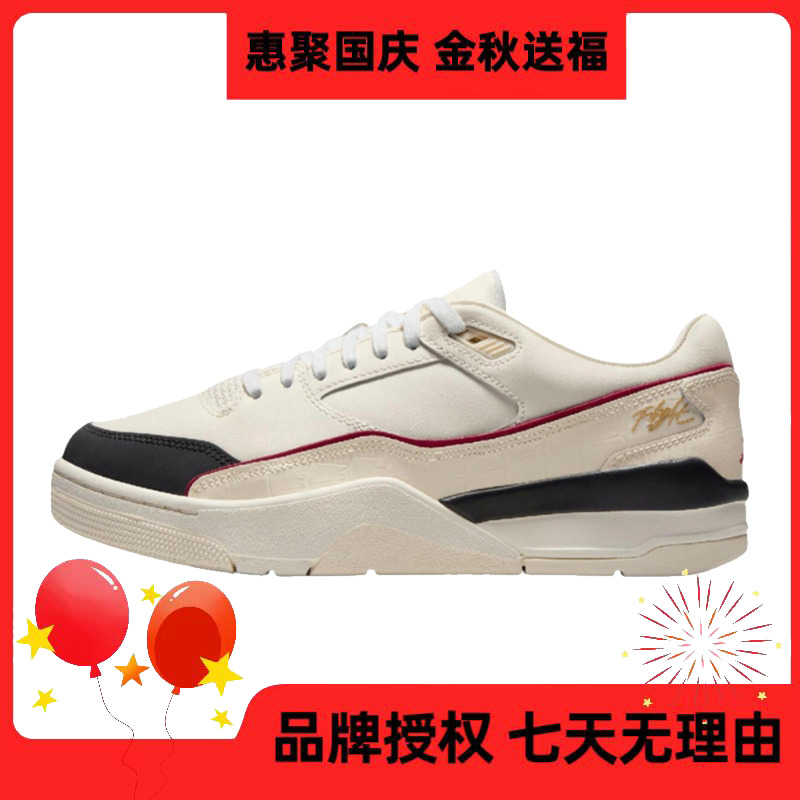 NIKE耐克【五】男鞋JORDAN FLIGHTCOURT运动鞋篮球鞋IH7321-131
