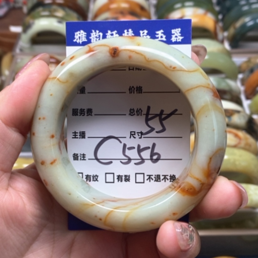 【闪购商品】蛇纹石玉手镯未镶嵌