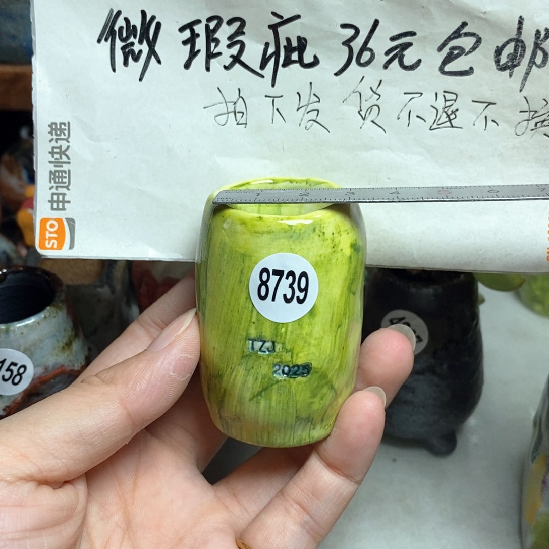 处理的，处理的，处理