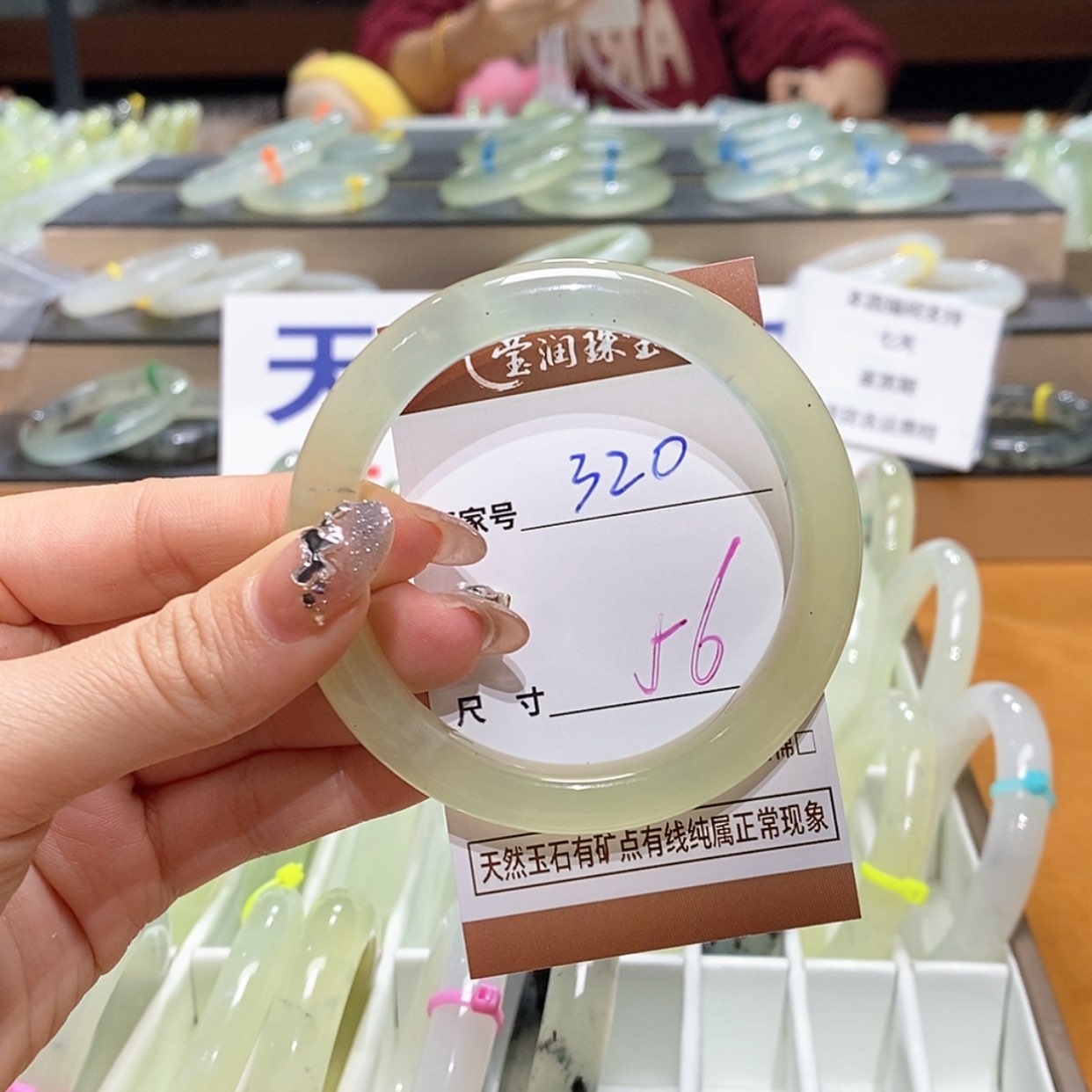 【闪购商品】岫玉手镯未镶嵌天然