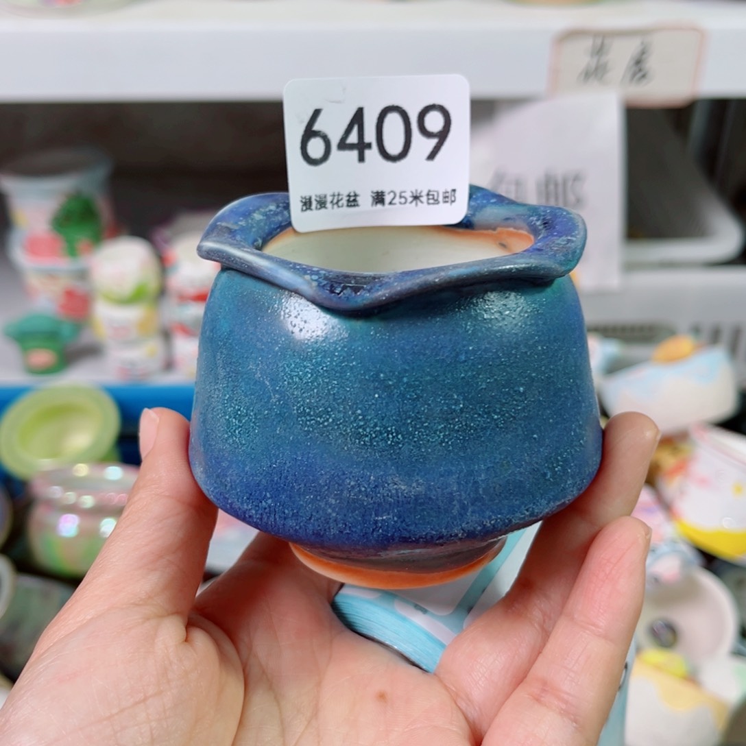 景德镇手工制作6409口5.5瑕