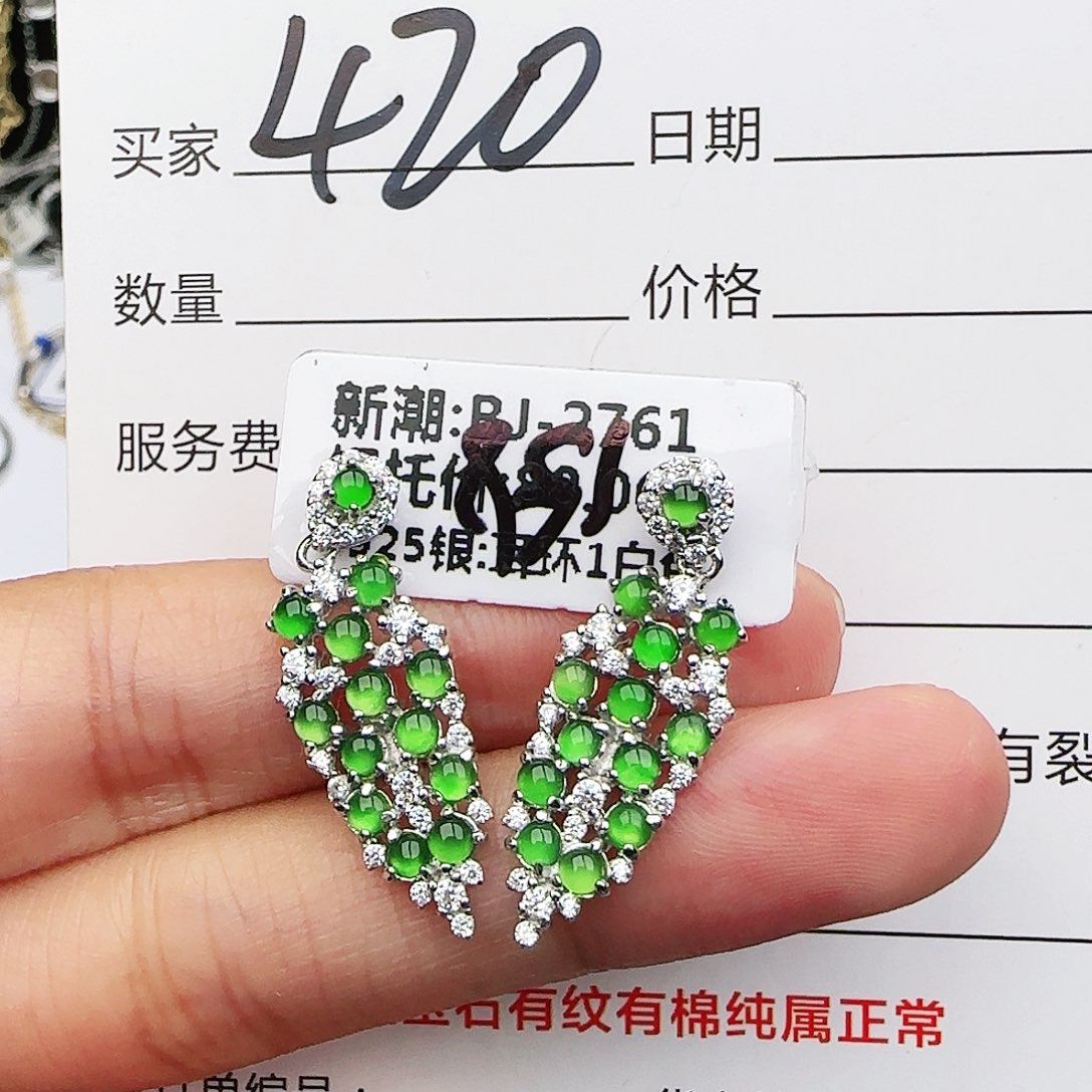 银S925镶嵌戒指翡翠戒指