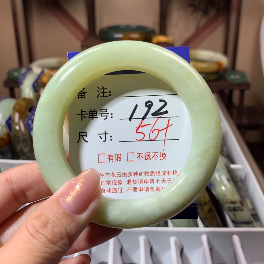 【闪购商品】蛇纹石玉手镯未镶嵌