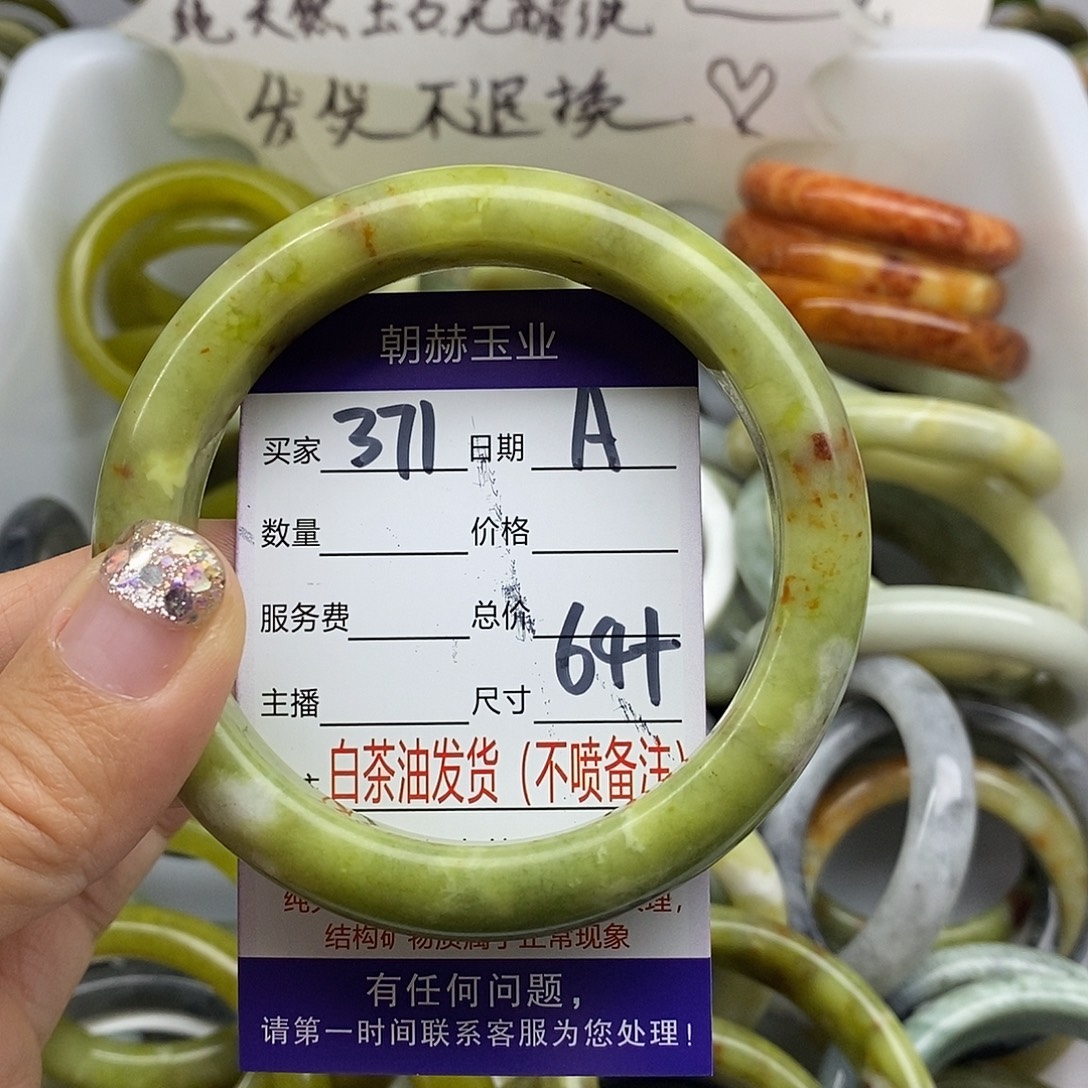 未镶嵌蛇纹石玉手镯