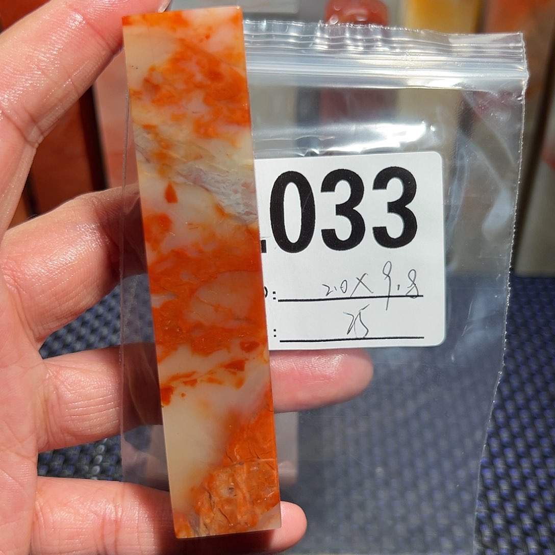 【闪购商品】寿山石印石老挝石