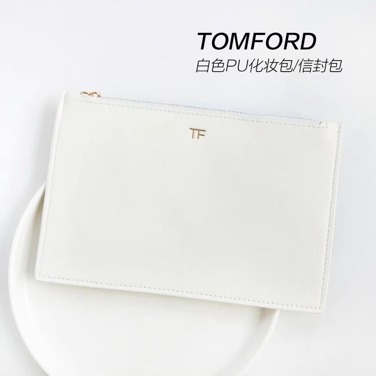 【T小F】k05新款时尚化妆品包白色手拿包卡包扁平名片收纳包信封包