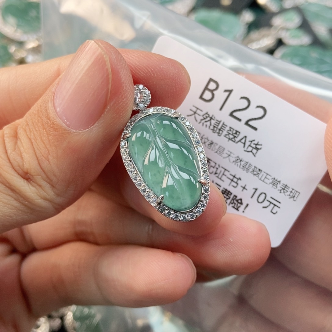 【闪购商品】翡翠未镶嵌吊坠(不含链)