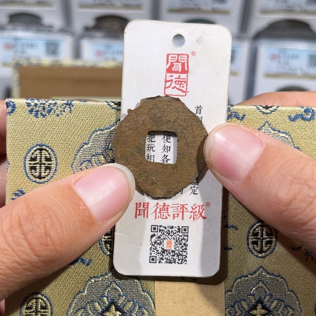 铜不*尘帝泉，二世bl，尾号4361