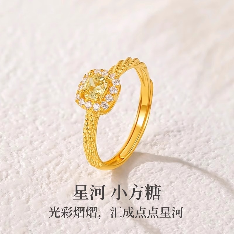 铜合金戒指 精致超闪锆石小方糖戒指轻奢高级感开口可调节指环