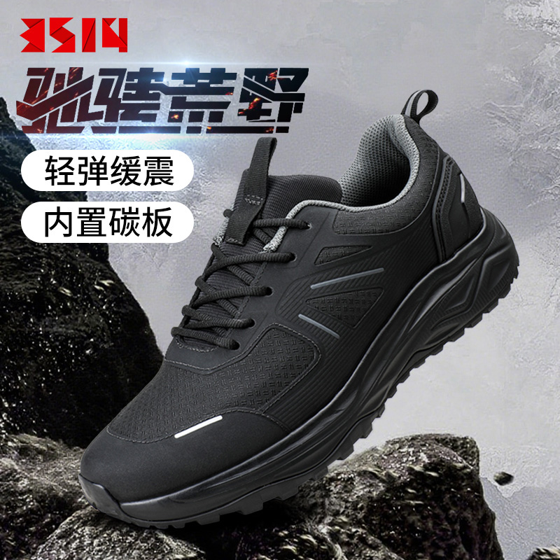 3514正品轻便透气户外体能训练鞋耐磨减震徒步登山鞋运动休闲鞋男