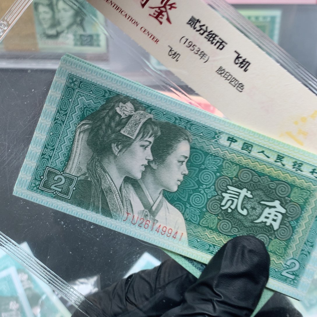 8002JU 金屋藏娇标十41