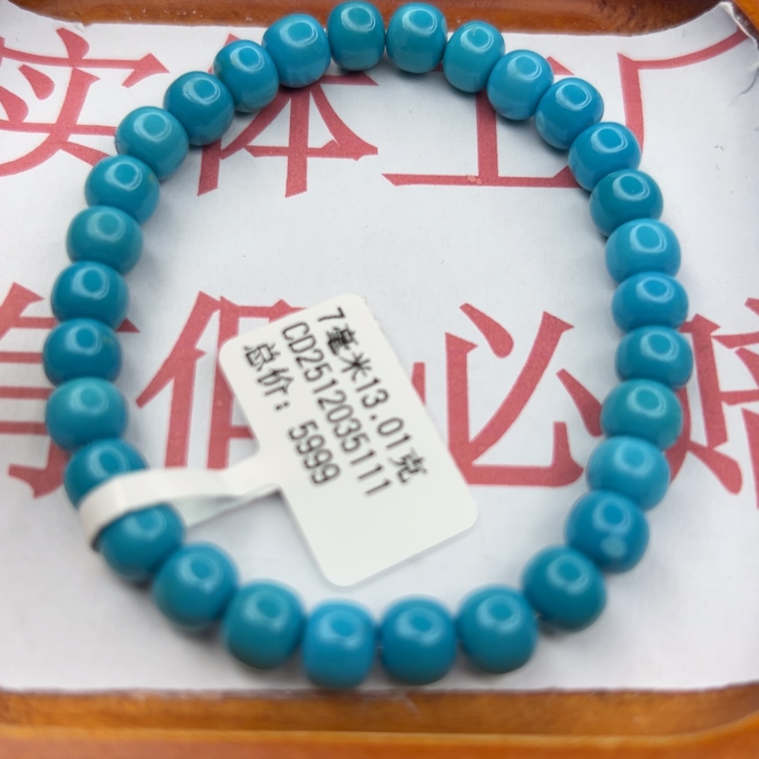 绿松石未镶嵌珠宝半成品