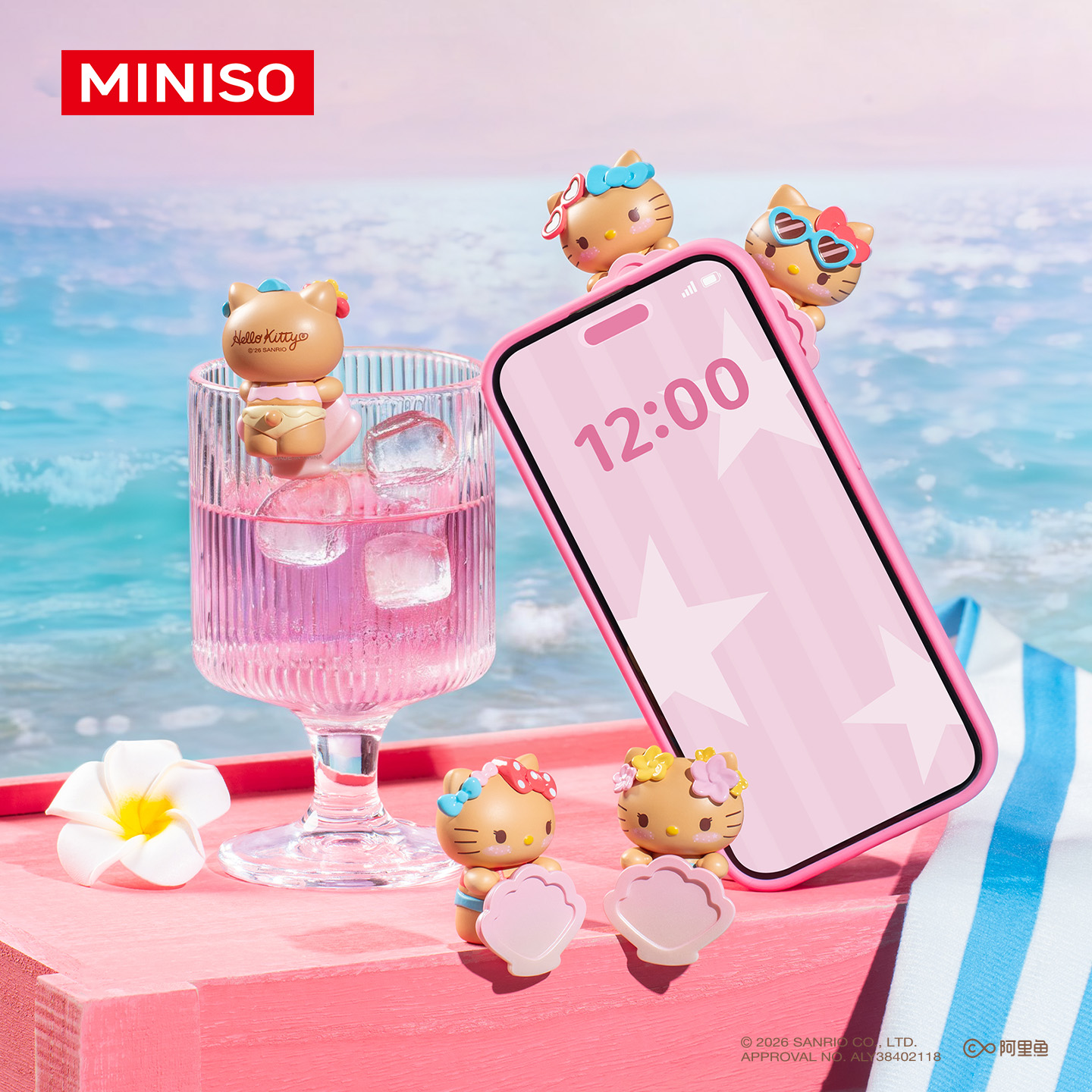 MINISO名创优品Hello Kitty款去海边吧趴趴萌趣豆潮玩送礼好物