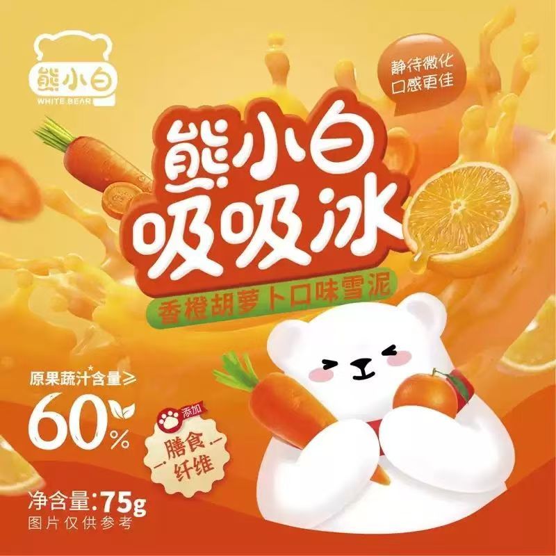 光明吸吸冰9支