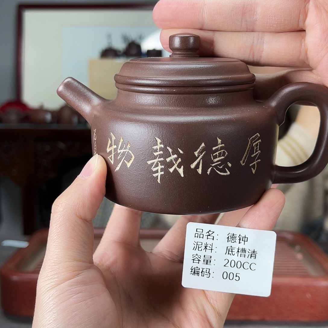 茶壶紫砂方圆紫砂