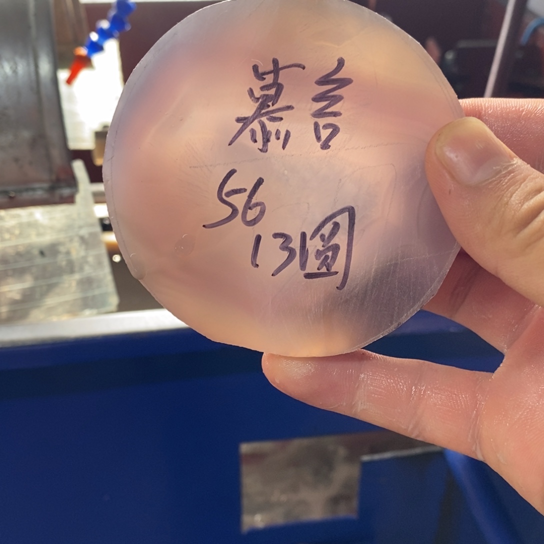 慕***言定制玛瑙玛瑙手镯，私人定制，56圆，不退换
