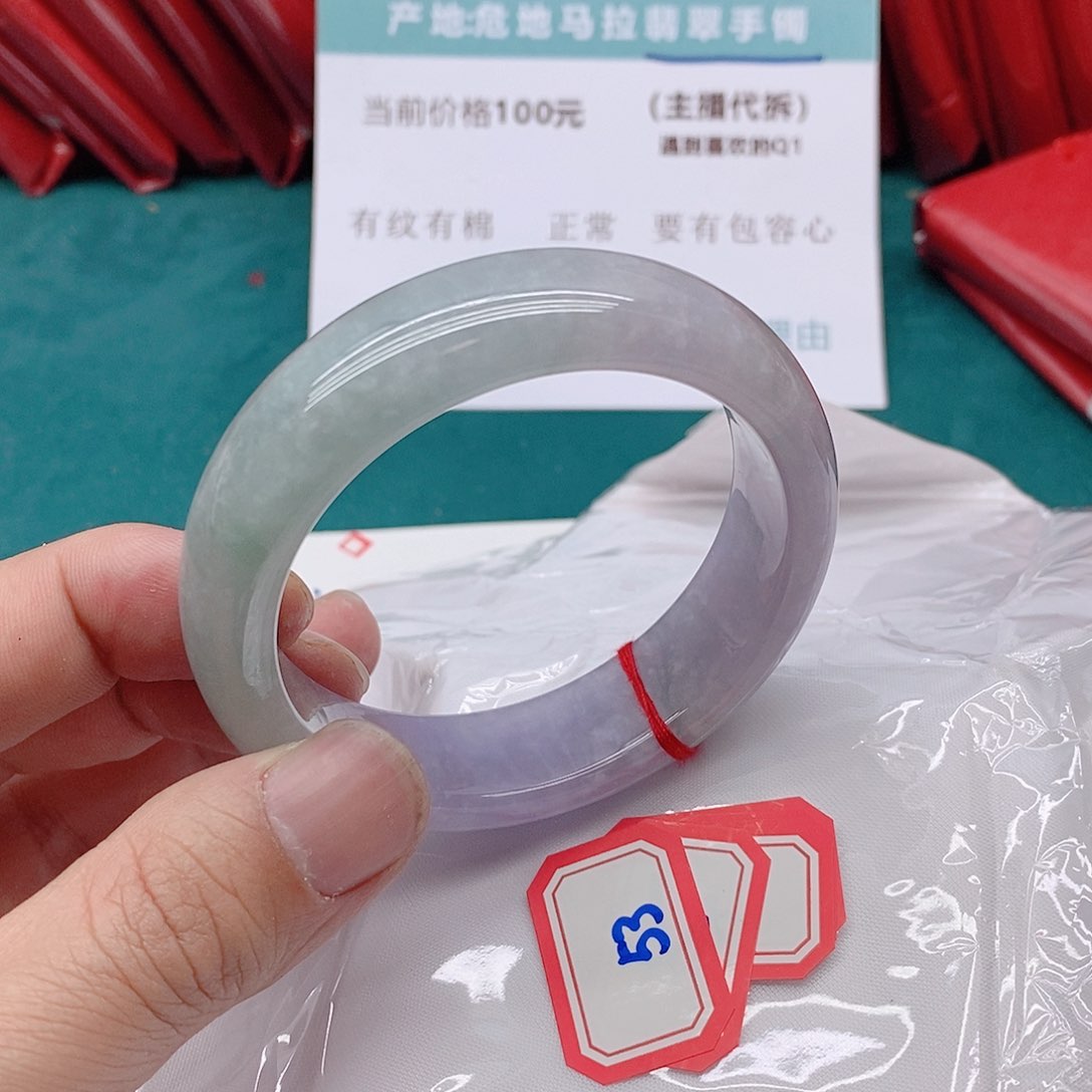 翡翠手镯未镶嵌艳****?5333333333