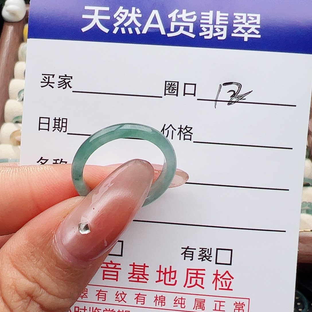 未镶嵌戒指翡翠淡****埖翡翠戒指