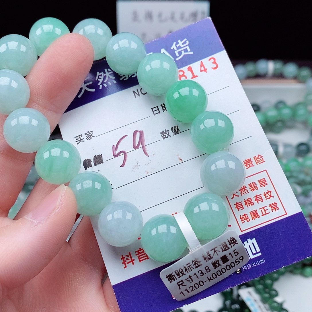 翡翠毛衣链未镶嵌